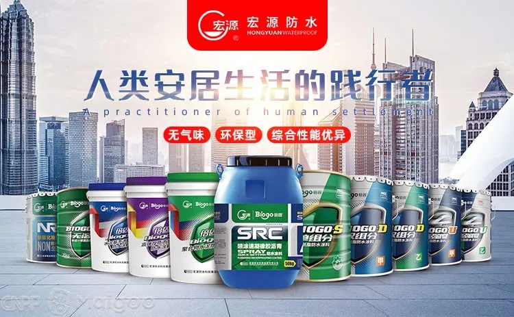 品牌榜:2023年防水涂料十大品牌排行榜 投票结果公布【新】