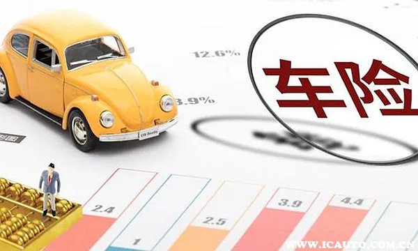 车险改革2023