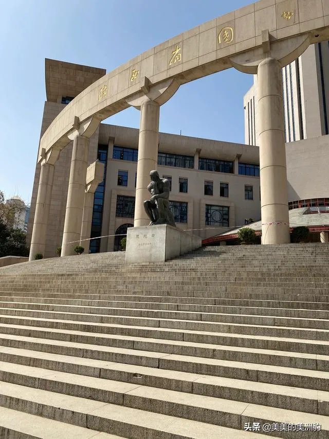 澳籍跑步女