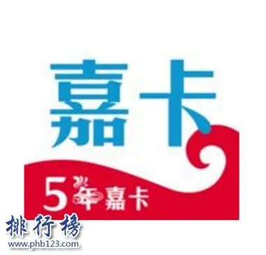 网贷app哪个通过率高?盘点2023网贷app十大排名