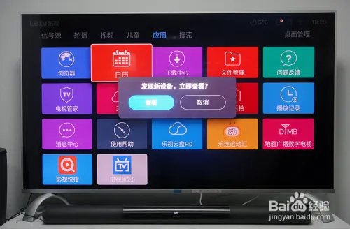 旋风十一人电视剧全集什么时候播?怎么看直播?
