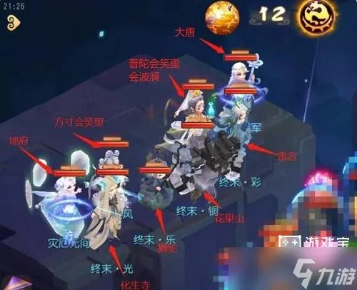 《梦幻西游手游》四洲纪行暗影龙全关卡攻略