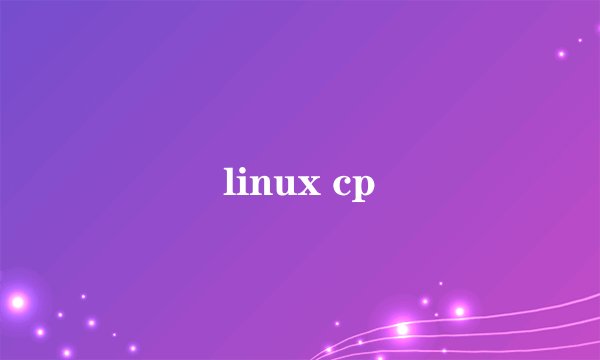 linux cp