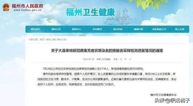 福建进入战时状态,关键词是海鲜,你怎么看?