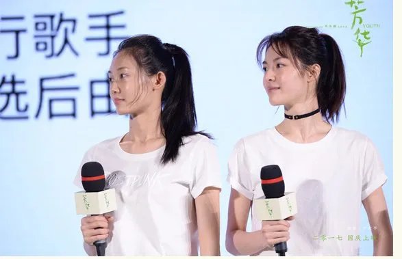 冯女郎都是谁