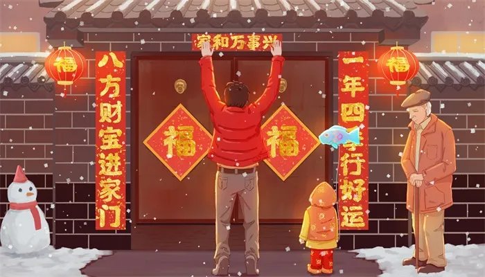 立春不能贴对联吗