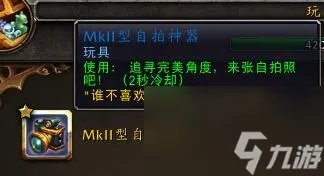 魔兽世界海马坐骑在哪里 魔兽海马任务坐骑怎么获取