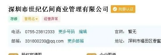 深圳主要的建材市场都有哪些呀 ?