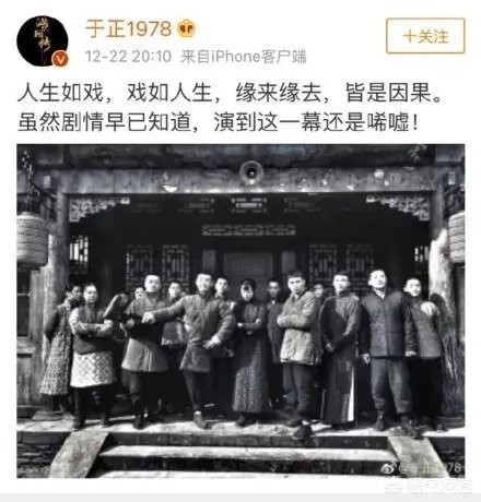 如何评价尹正谜一般的微博?