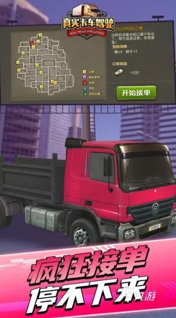开车单机游戏大全2022 单机类型的开车游戏有哪些