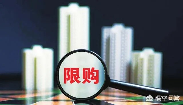 太原限购也包括二手房吗？