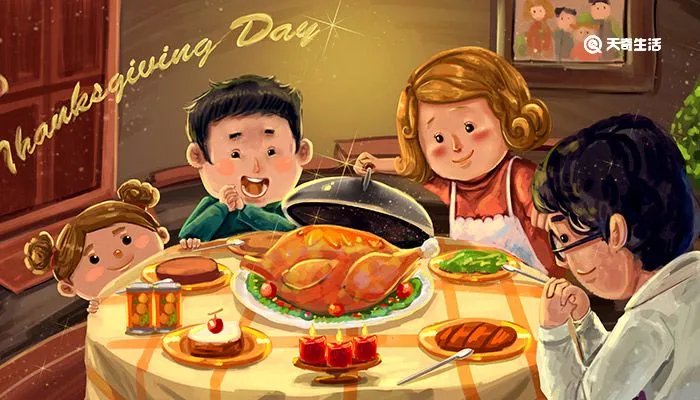 感恩节习俗