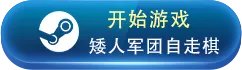十大放置类单机游戏大全 有哪些好玩的低配电脑游戏