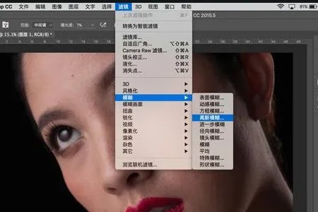 ps必学50个技巧