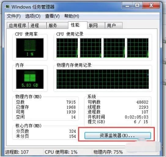 怎样强制删除电脑文件