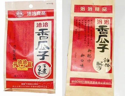 山寨食品.