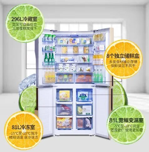 如何选择冰箱?