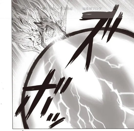 《一拳超人》漫画第176话图解 龙卷大战超级赛克斯!