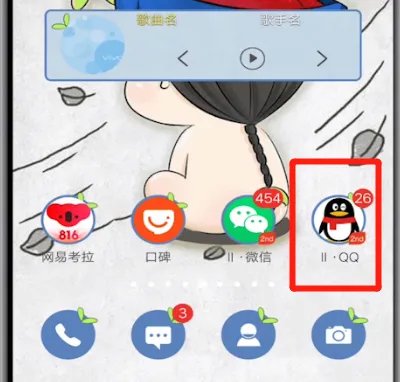 qq打卡在哪里