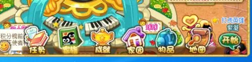 在QQ宠物社区怎样进入泰坦之战