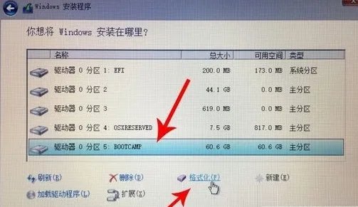 win10镜像文件怎么安装mac