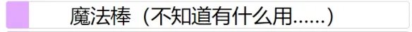 《人生重开模拟器》网址分享 网页版游戏地址介绍