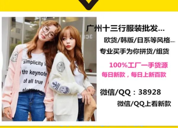 广州沙河的服装批发市场几点开门？准确时间、地点给我。