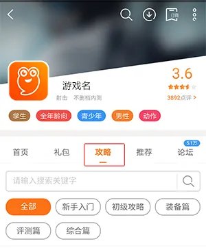 浪漫猫镇新手攻略大全 新手怎么玩