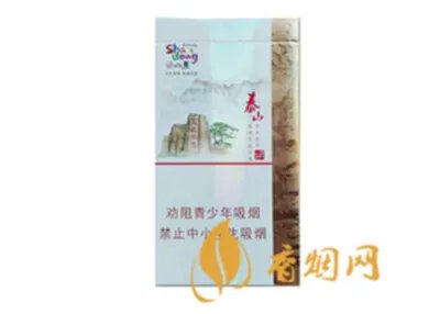 泰山香烟好客山东系列价格 泰山好客山东烟有几种