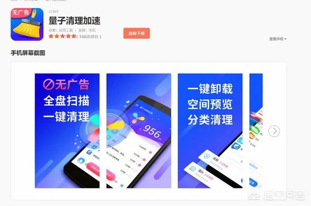 安桌用什么清理好