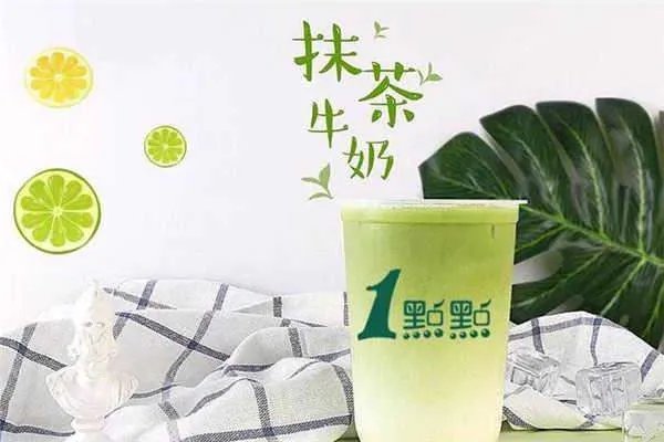 现在开一家一点点奶茶加盟费是多少钱?