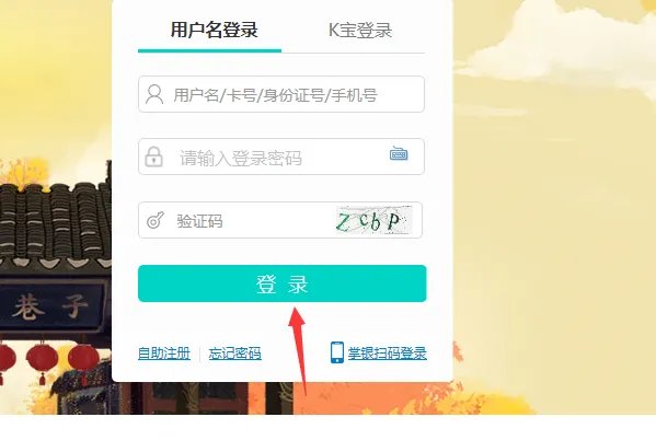 中国农业银行网址