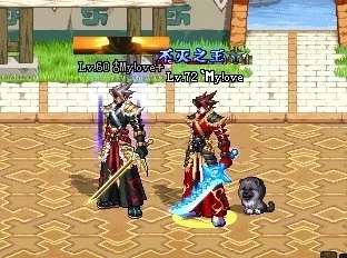 求dnf逐日套站街图