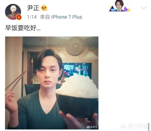 如何评价尹正谜一般的微博?