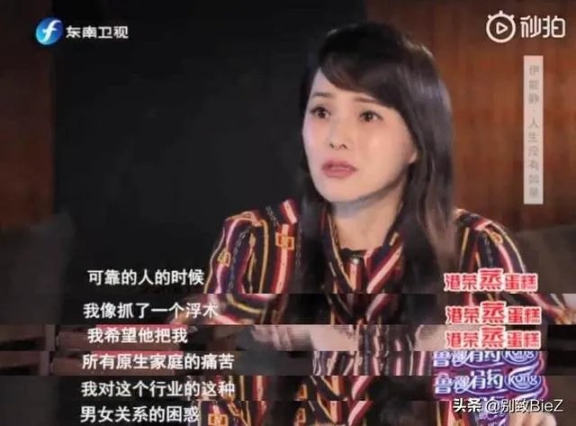 伊能静和庾澄庆为什么离婚?