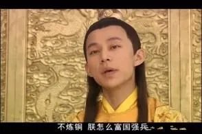 炼铜是什么意思?