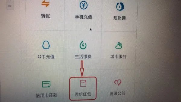 微信不实名认证会怎样限制 可以发红包或转账吗