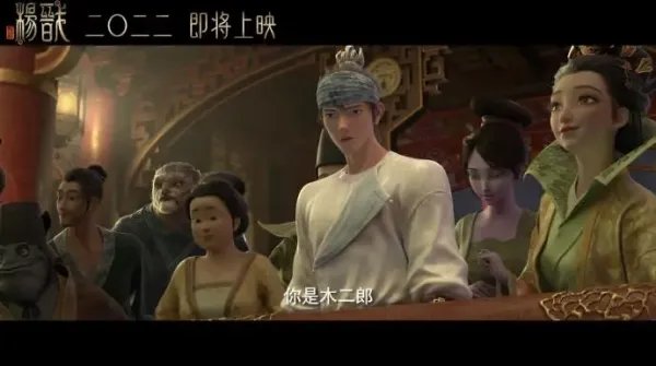 《新神榜:杨戬》密钥延期,这部影片的口碑为何赶不上《哪吒之魔童降世》?