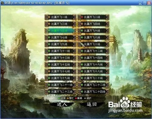 问道推广员奖励领取攻略