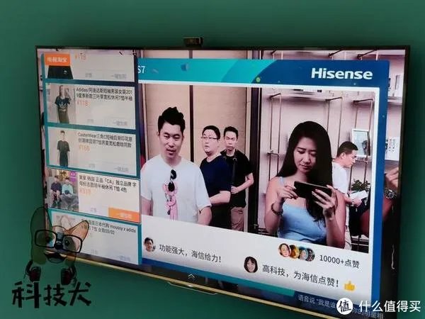 海信社交电视S7系列图评:5T AI运算能力 搭载独有U+超画质引擎