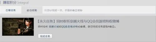 关注CF微专区 给力CF道具等你来拿