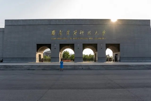 陕西一本大学有哪些?陕西有几所一本大学 陕西本科一批院校名单