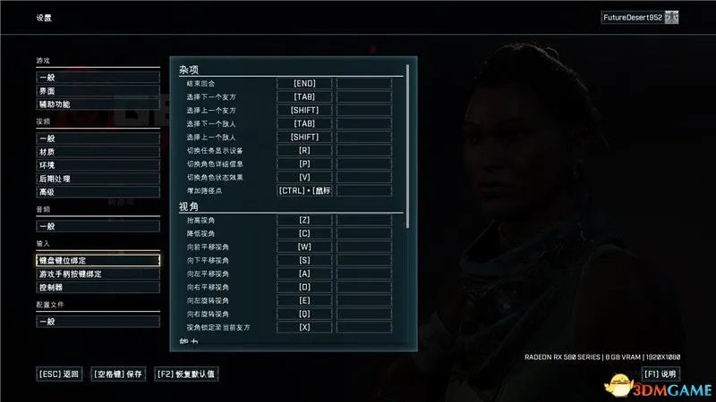 《战争机器:战术》图文攻略 上手教程及全面试玩解析