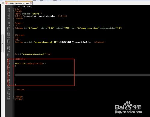 iframe对象如何使用marginheight属性？