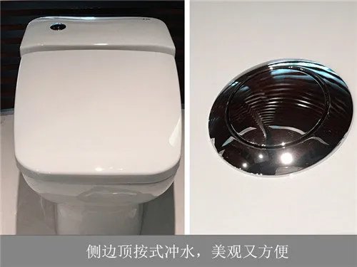 和成阿尔卑斯C3033TAW马桶评测