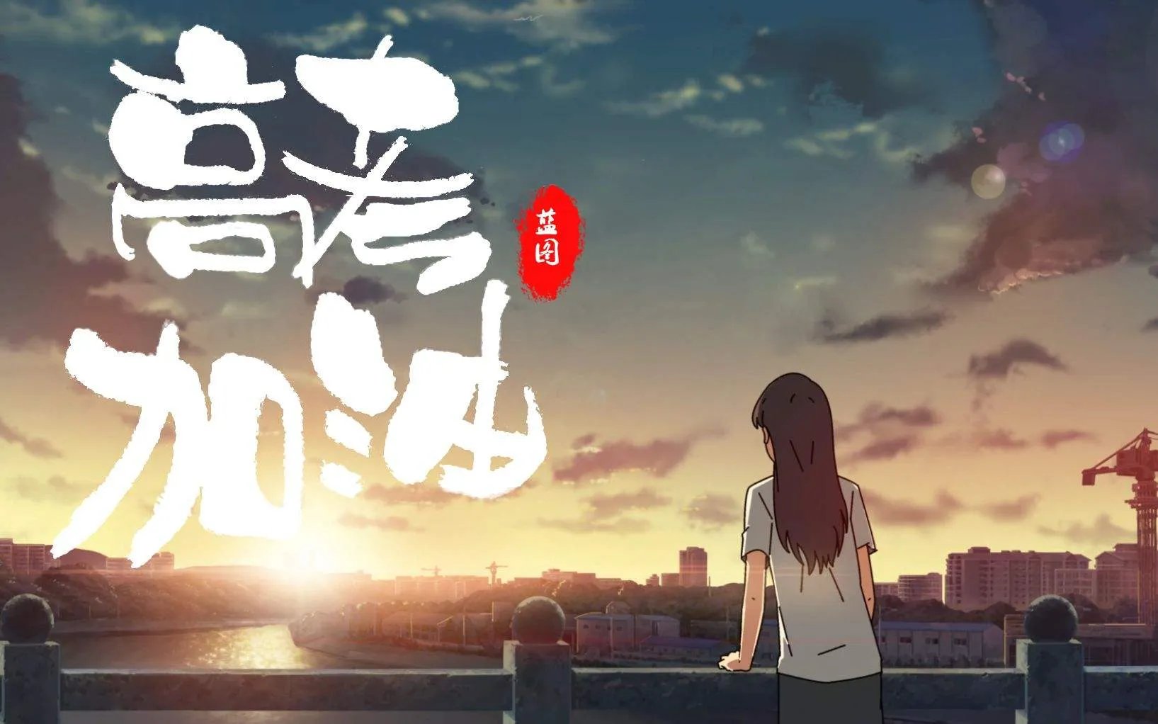 广东高考查询