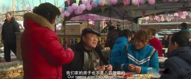 树先生解析细思极恐看了三遍 可是被这个社会逼了