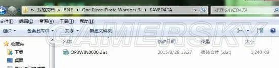《海贼无双3》存档方法及存档位置详解