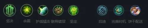 《英雄联盟》深海泰坦玩法攻略