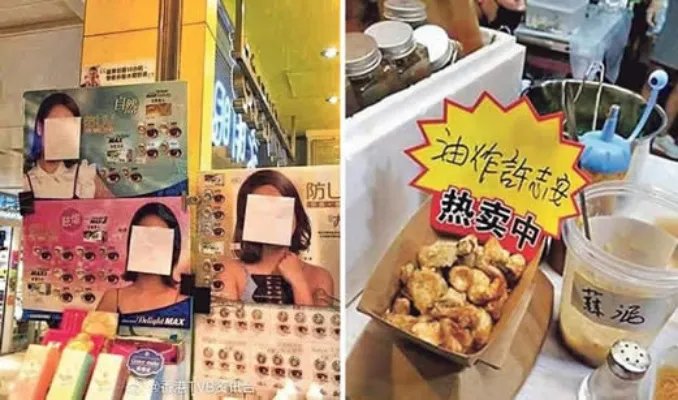 黄心颖照片被遮脸是个什么梗:具体详细始末曝光